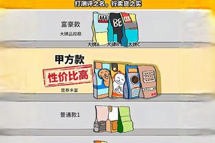 15.2分5.4板6.8助！威少生涯替补场均15+5+5 联盟近40年唯一一人